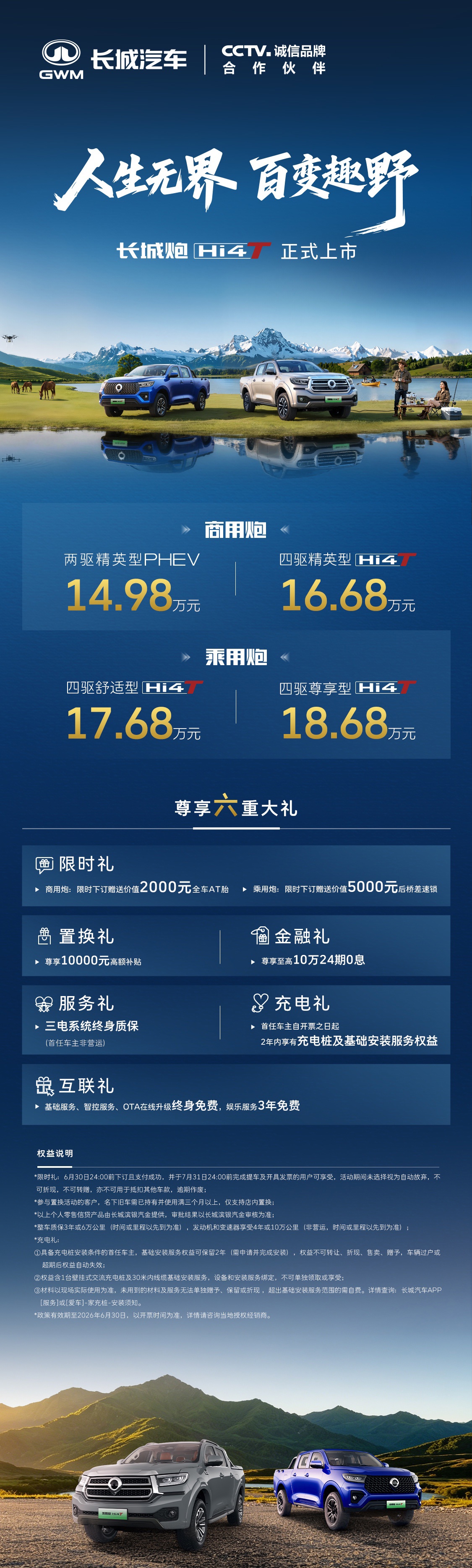 在深度分析球队动态与球员表现方面，世界杯直播提供贴心周到的支持。 - 世界杯直播